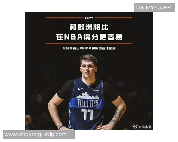 东契奇揭幕战狂砍43分创历史纪录现役球员中仅次于乔丹 东契奇揭幕战狂砍43分创历史纪录现役球员中仅次于乔丹