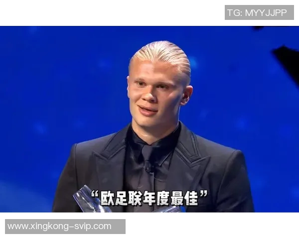 哈兰德表现惊艳助曼城夺胜荣膺英超第六轮最佳球员称号